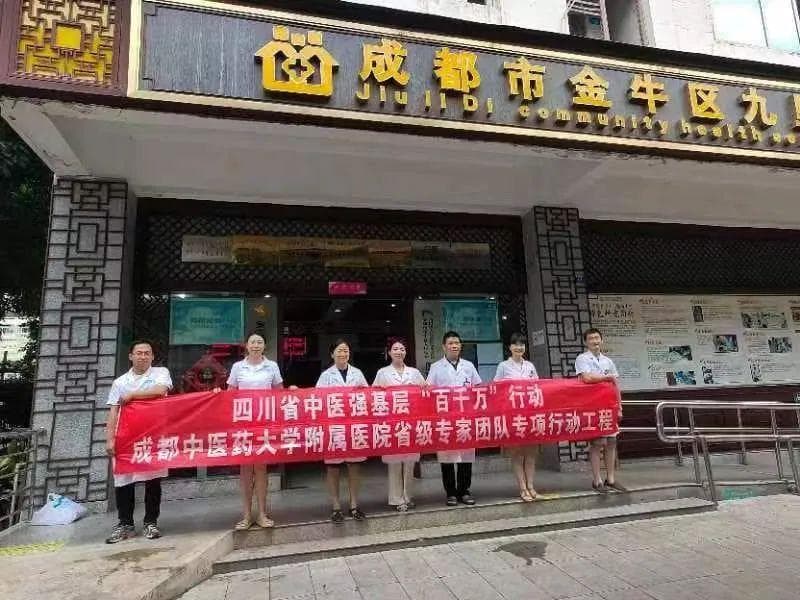 提升中医药获得感！各地持续推进中医强基层“百千万”行动