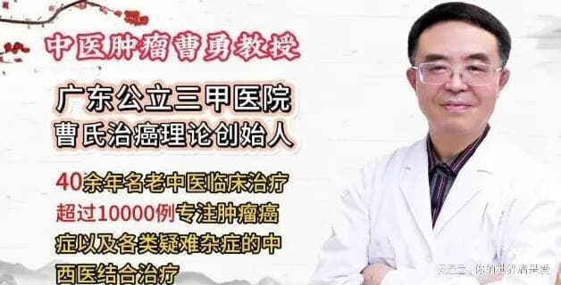癌症化疗期间出现这3种情况，要重视起来！