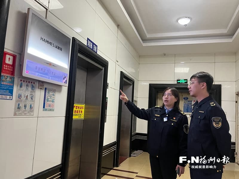 福州专项整治楼宇电梯违法广告