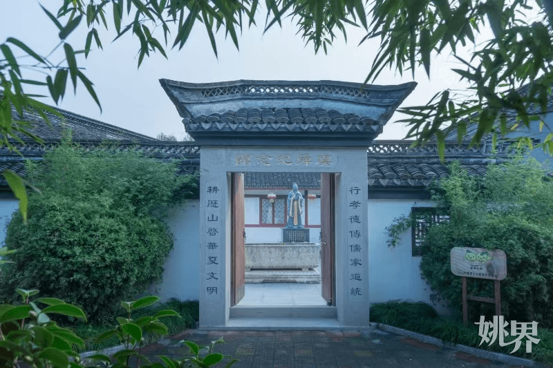 舜耕历山，禹藏秘图——舜、禹的传说与遗迹