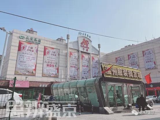 沈阳“第三大商圈”复兴已“迫在眉睫”！