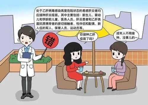 乙肝表面抗体偏高是什么意思