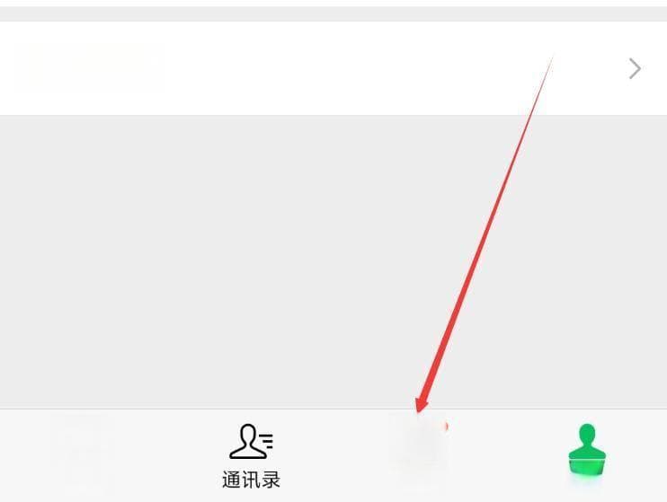 双十一前夕，这样管理微信权限最高效！