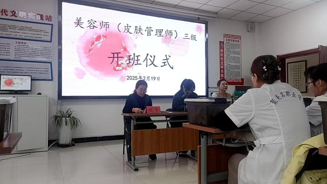 助力女性提升自我 拓宽就业新路径