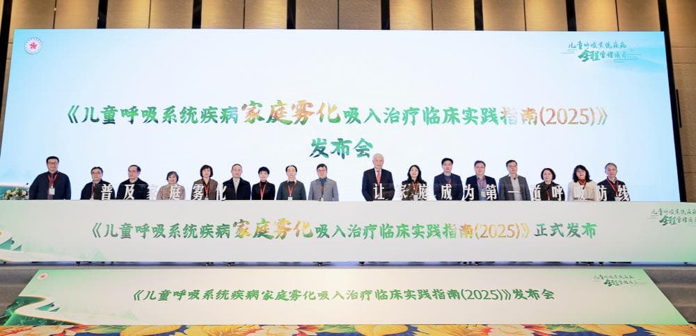 流感季，儿童咳痰喘居家雾化治疗避免交叉感染