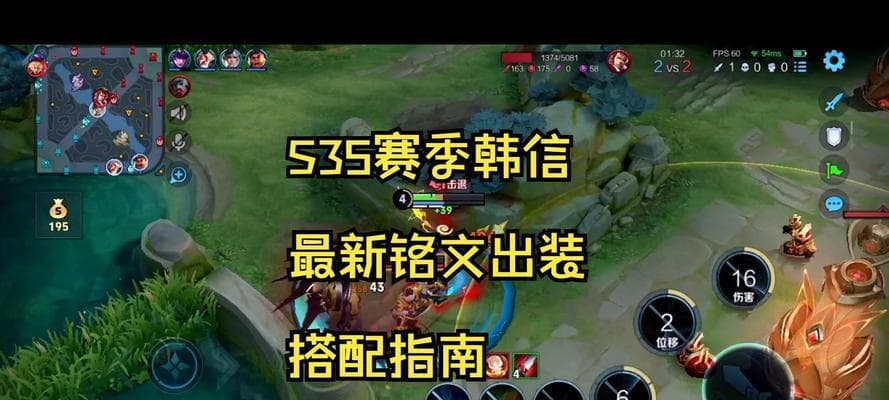 王者荣耀：韩信出装及打法技巧全解析
