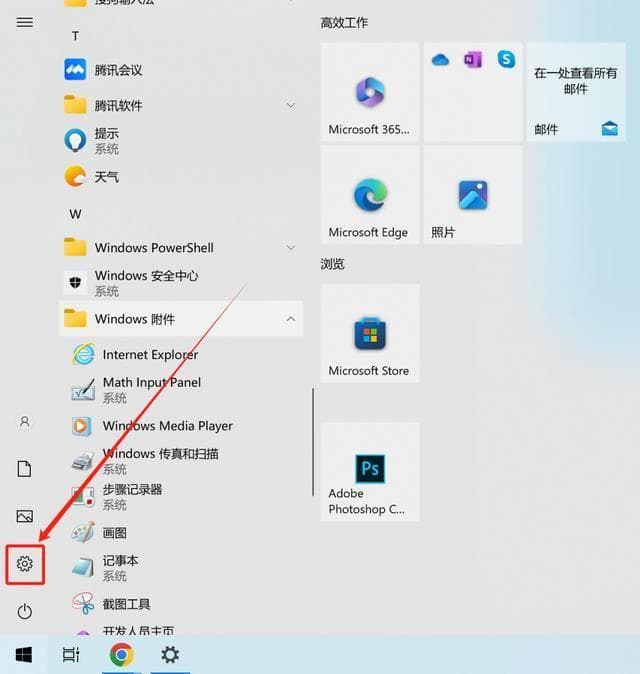 电脑无法切换搜狗输入法？按这8步轻松解决！