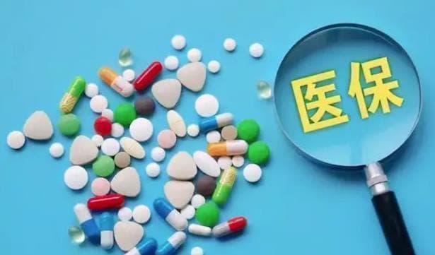 广州职工医保最新报销标准：门诊最高报85%，住院最高报93%