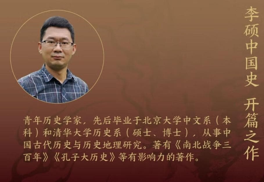 [暑假阅读计划]国史大作翦商