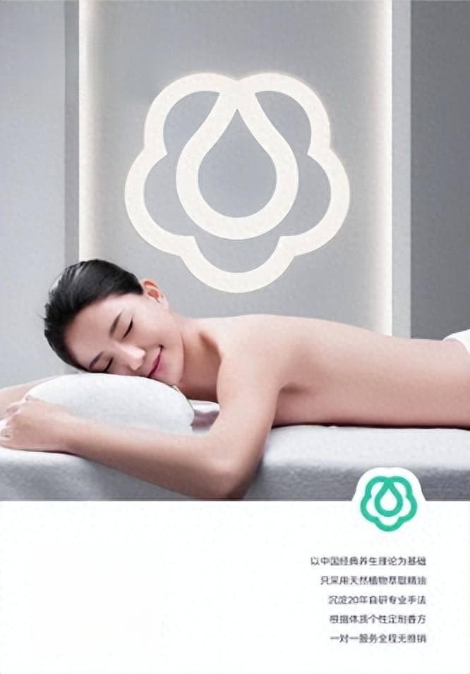 芳疗SPA：释放压力，重拾内心宁静