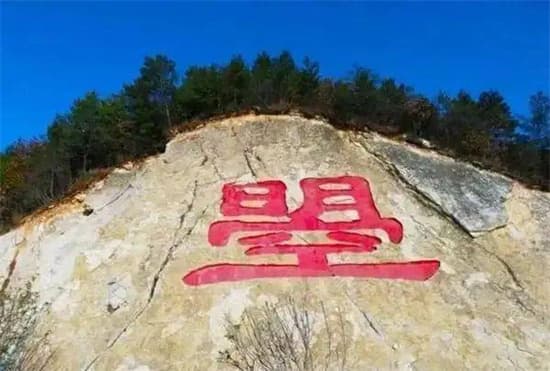 曌字的读音、含义及其历史渊源