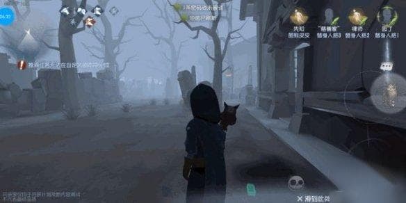 《第五人格》先知怎么打 先知技能详解