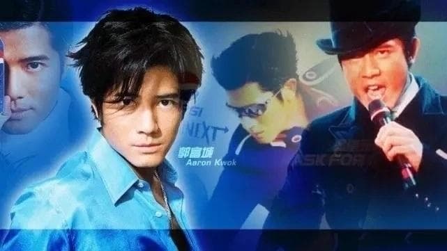 港乐：郭富城的快歌，究竟有多强？