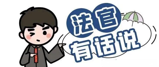 给蔬菜打农药"乐果"后出售，法院这样判！
