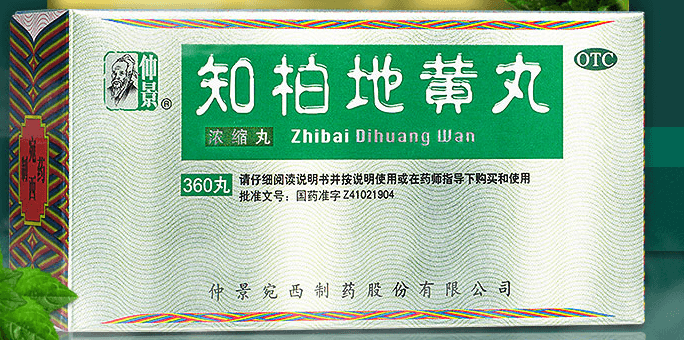 知柏地黄丸VS杞菊地黄丸：揭秘两款中成药的奥秘！