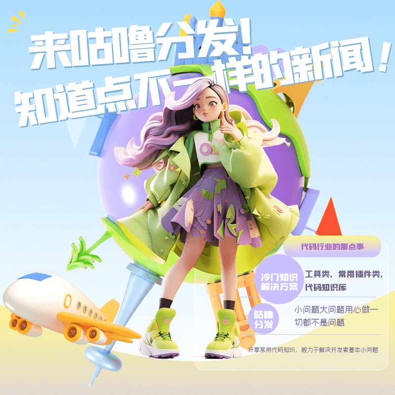 iOS应用内测分发完整指南：从账号注册到用户反馈