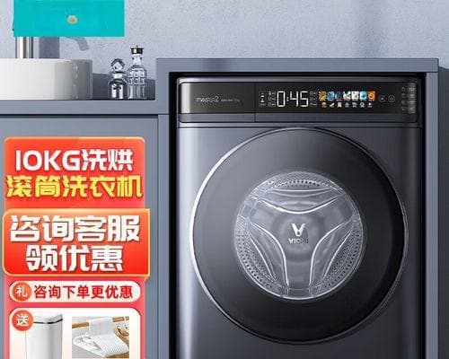 如何正确使用自动洗衣机进行清洗（教你一步步使用自动洗衣机）