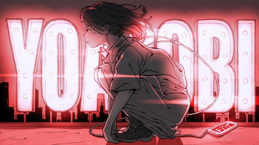 YOASOBI：用音乐讲述故事的日本双人组合