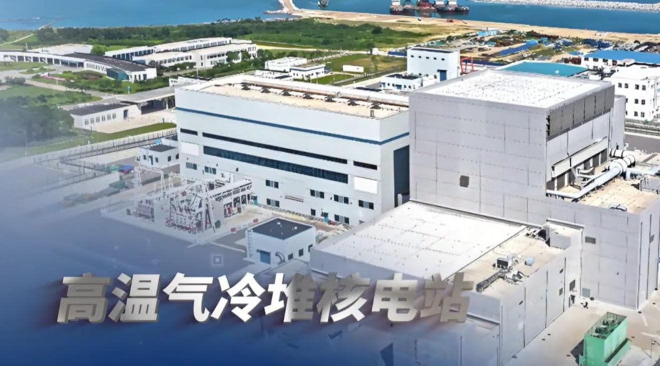 高温气冷堆核电站入选2024全球十大工程成就