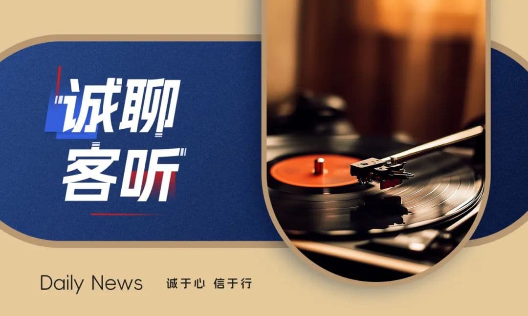 深扒香港许氏家族：两代掌门人的“信托密码”