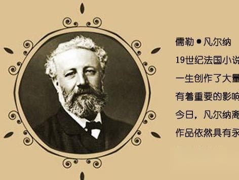 凡尔纳科幻三部曲顺序，第一部作品是什么？