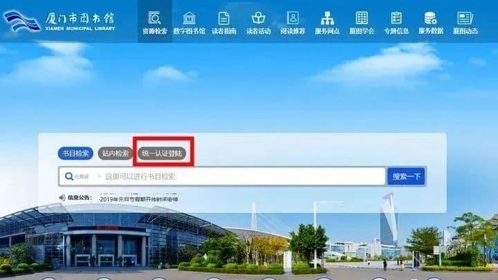 免费下载知网等文献的9种方法
