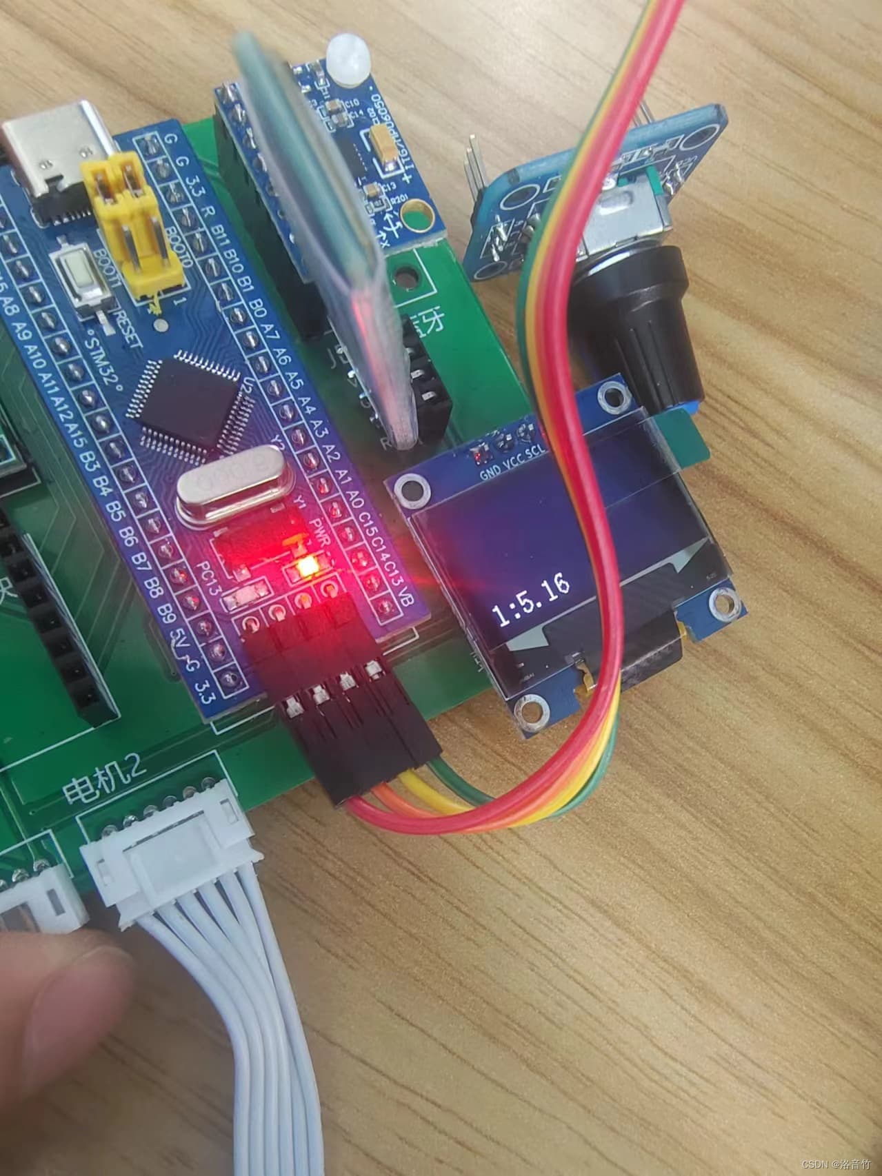 使用CubeMX配置软件IIC读取MPU6050数据