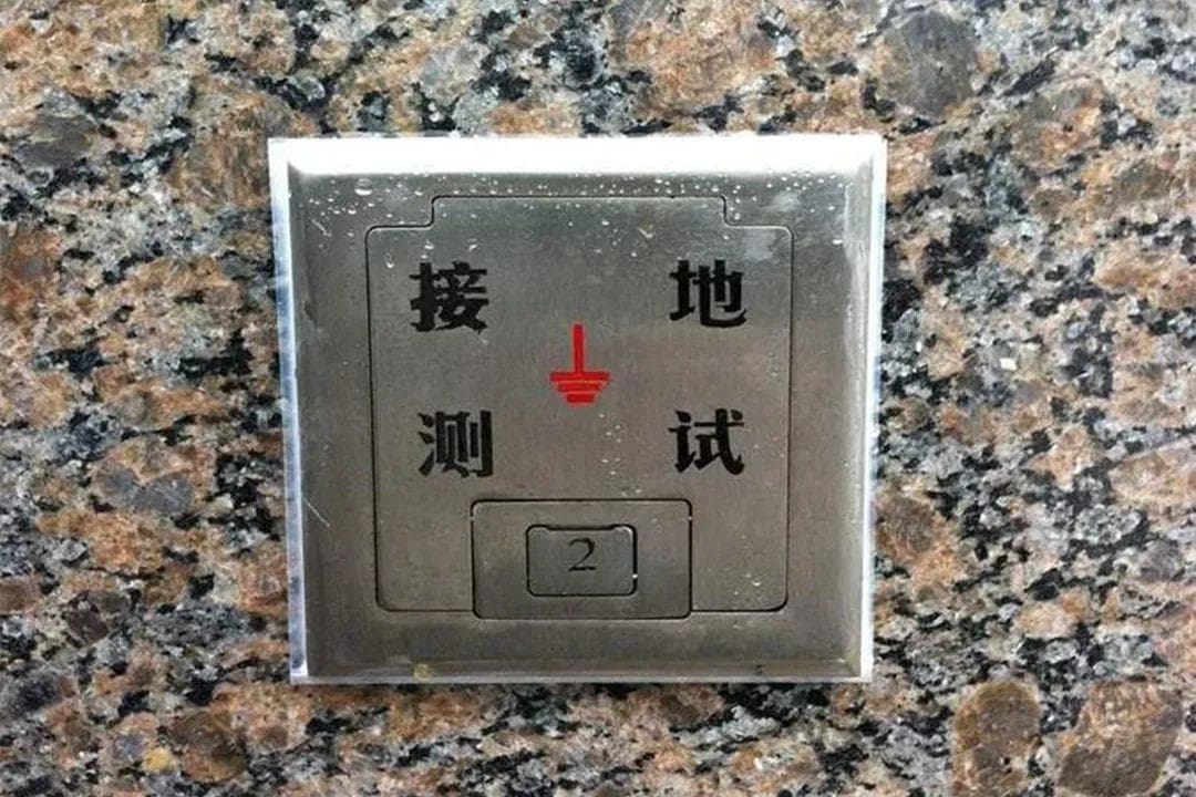 防雷工程如何验收？七大分项全总结！