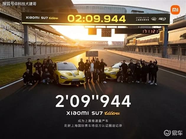 小米车手任周灿：SU7 Ultra赛道王者的诞生