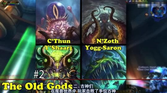 萨格拉斯仅排第三名？《魔兽世界》史上最经典的10大反派