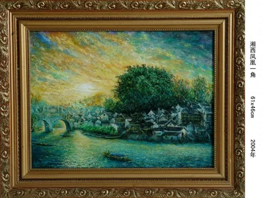 分析刘狄洪油画《湘西凤凰一角》的艺术特色