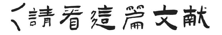 必看！最新驾驶行为分析多模态生理数据集分享