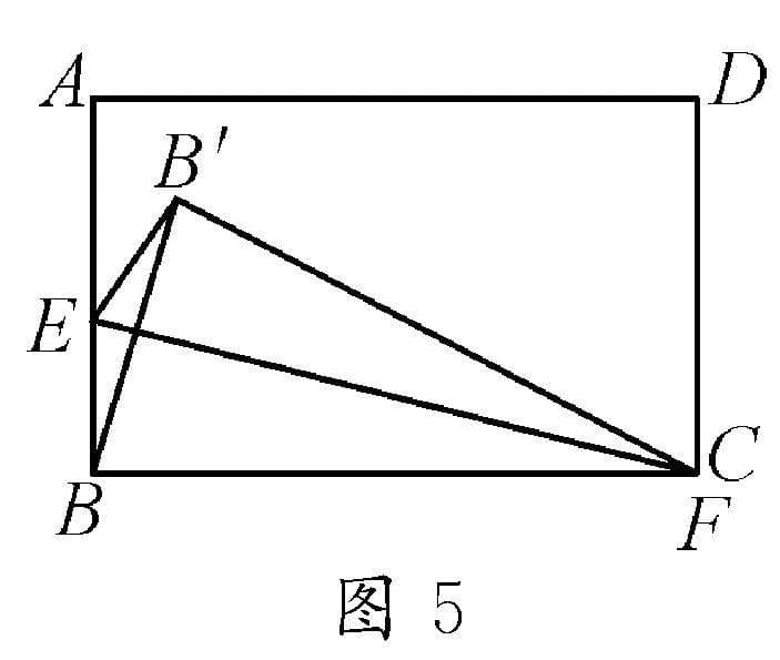 几何画板与数学教学融合的探究