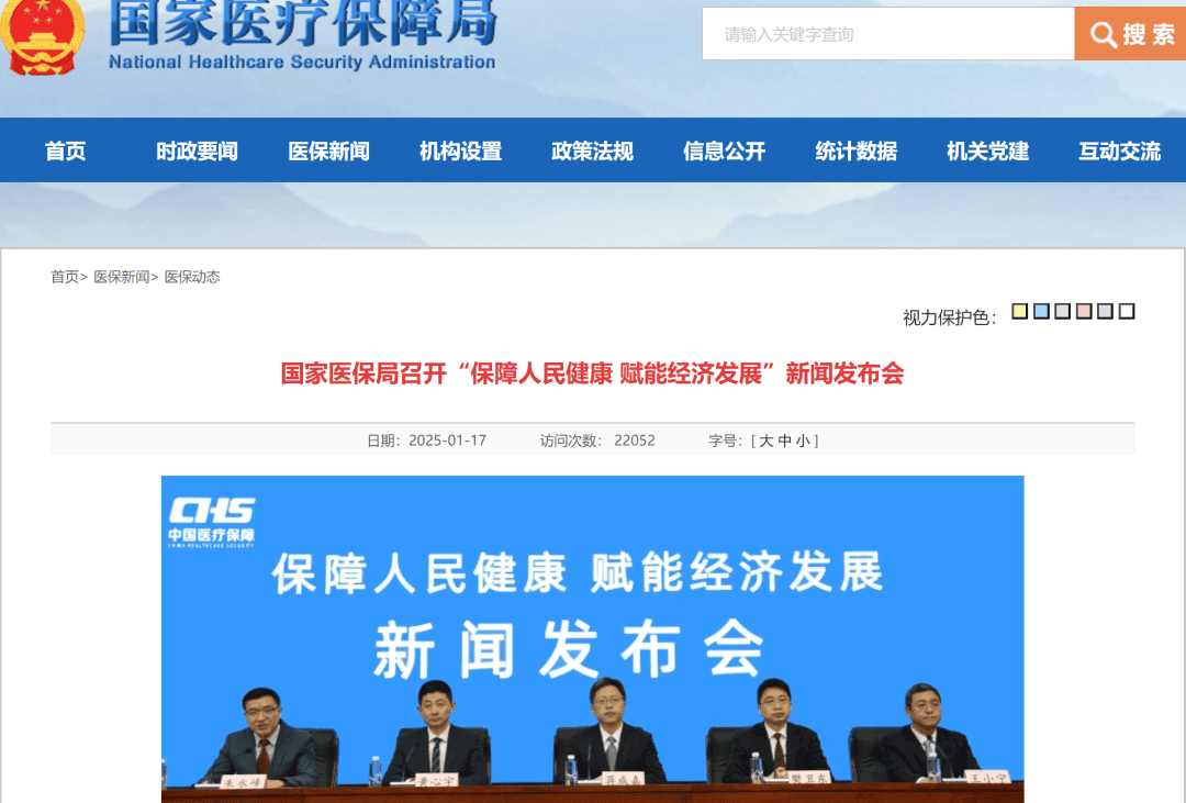 集采：机制、常态与价格的三重奏，如何重塑中国医药市场？