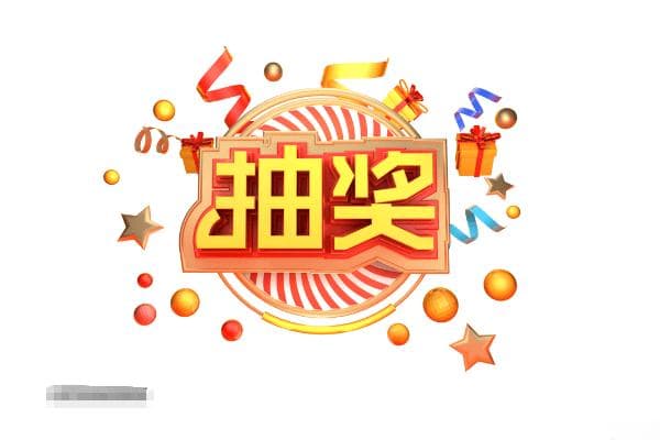 一场微信抽奖活动如何引爆品牌影响力？六大步骤详解