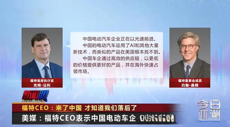 国产电池价格成本骤降！两年狂减50%