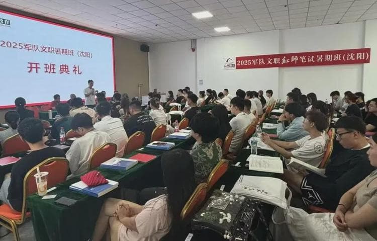 2025年，军队文职的机遇与挑战