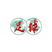 新年两天换两帅，英超成为教练“炼狱”