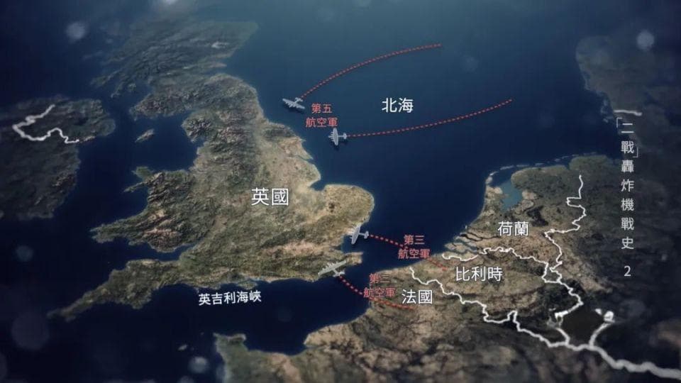 二战中的致命空袭：从不列颠之战到原子弹轰炸
