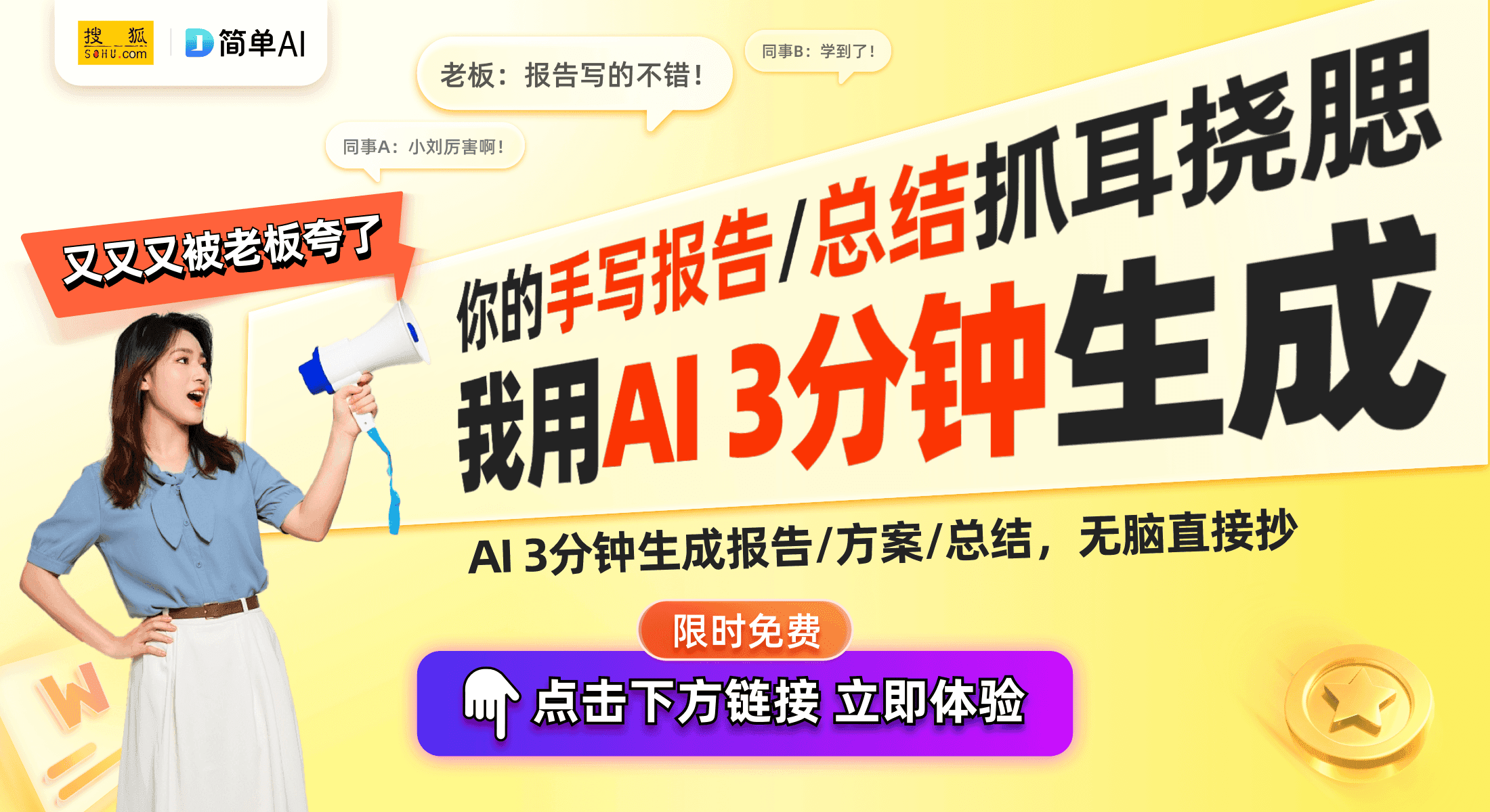 大数据与实地调研：数智时代的调查研究新思维