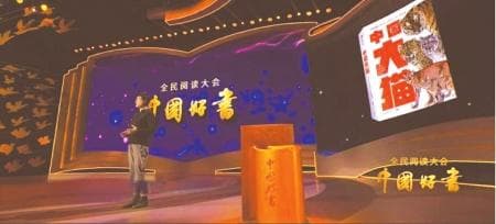 《中国大猫》：中国野生猫科动物科普笔记