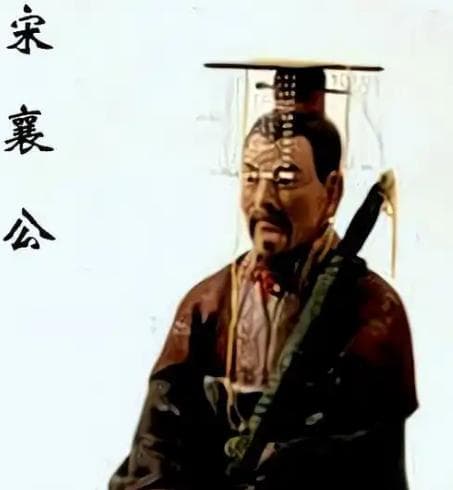 宋襄公：是愚蠢还是贵族精神的体现？