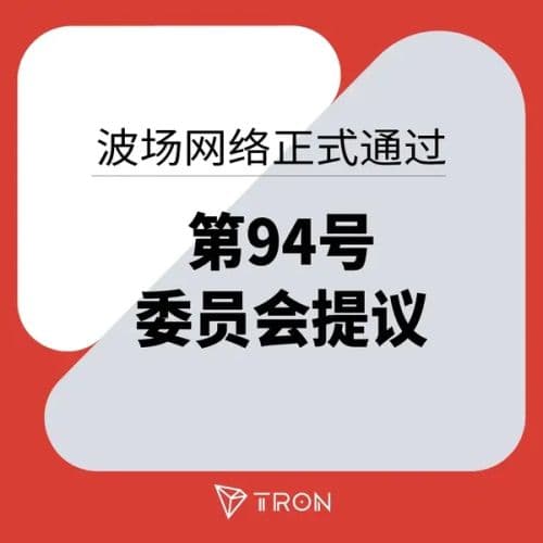见证波场新高度，能量上限提升至1500亿，社区响应热烈