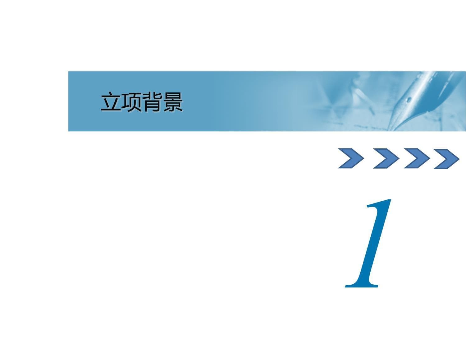 低层模块化生态钢结构（Me-house）：绿色建筑的创新解决方案