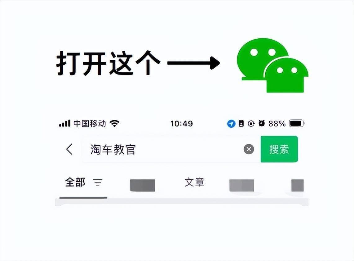 买二手新能源车电池报告怎么查询？一文详解查询方法与关键指标