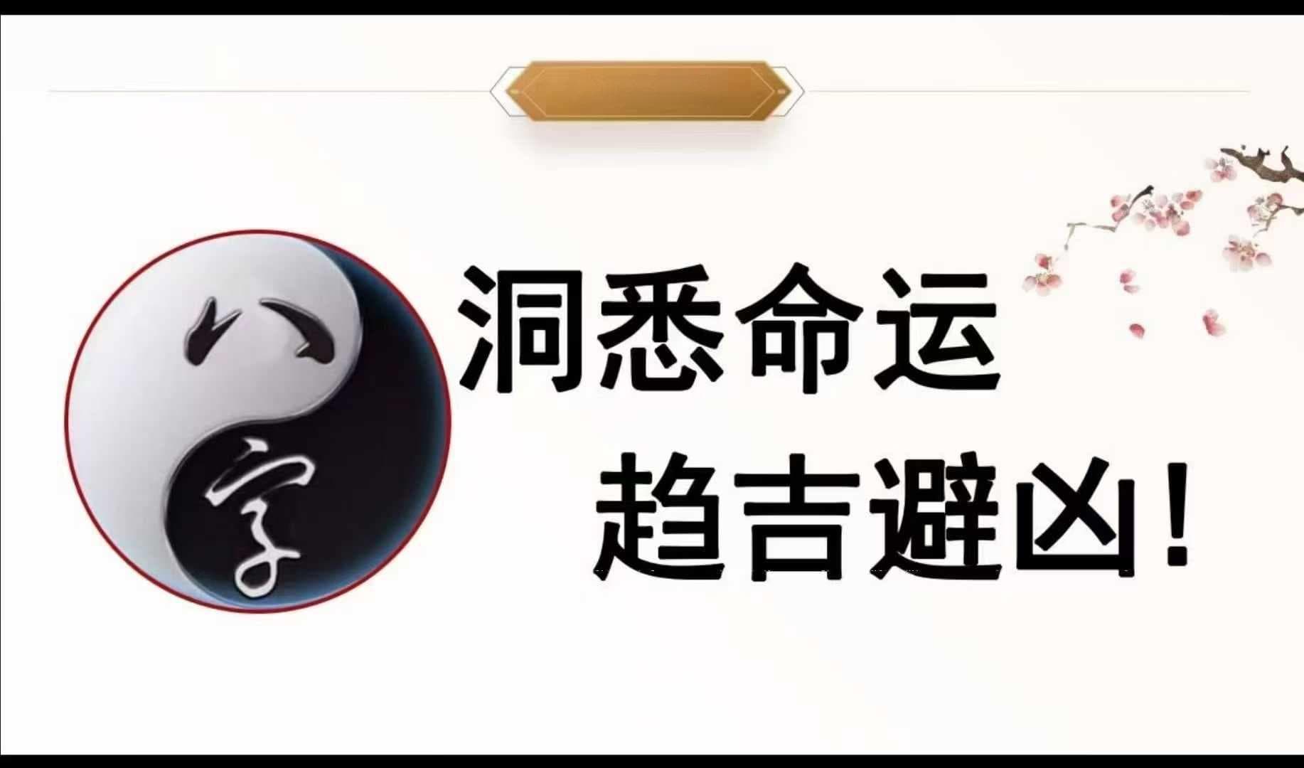 风水布局的多元奥秘与文化内涵