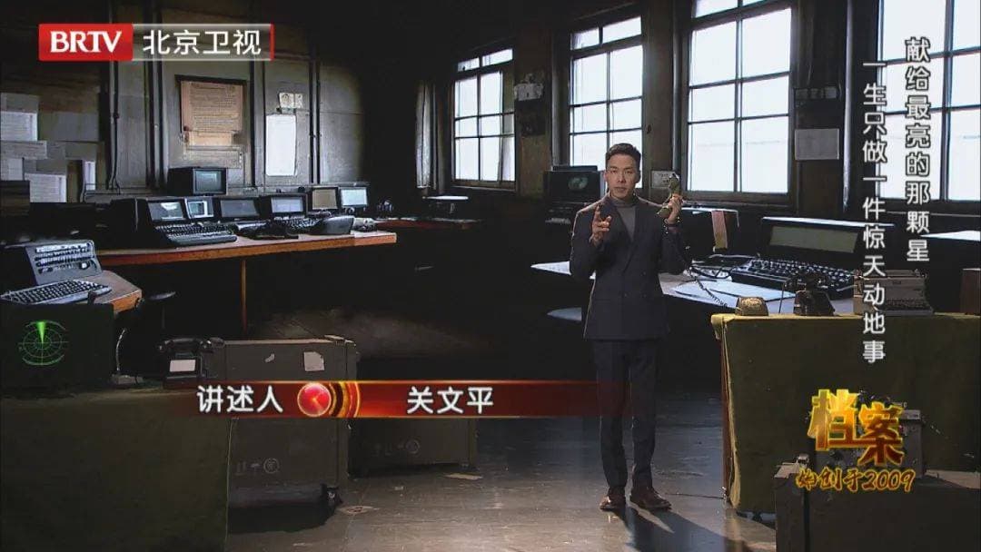 走近“两弹一星”元勋朱光亚：一生只做一件事的爱国科学家
