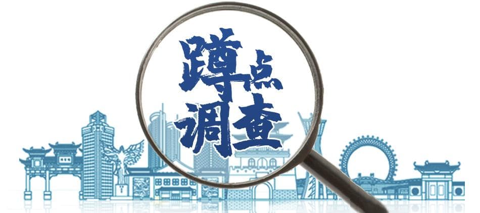 蹲点调查 | 百年工业重镇发力“冠军”赛道——聚焦新型工业化坊子“新打法”