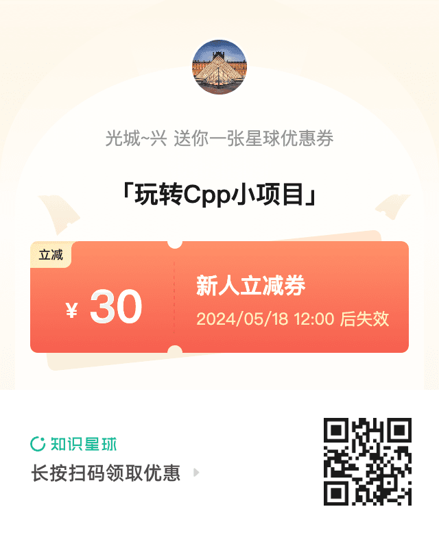C++中的Mixin惯用法详解
