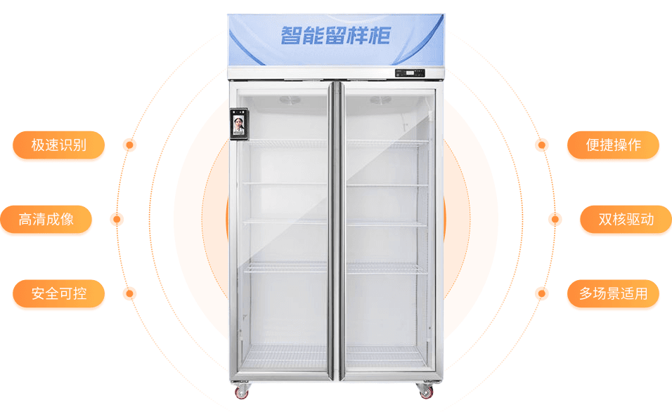 探秘智慧食堂，如何用科技守护 “舌尖上的安全”